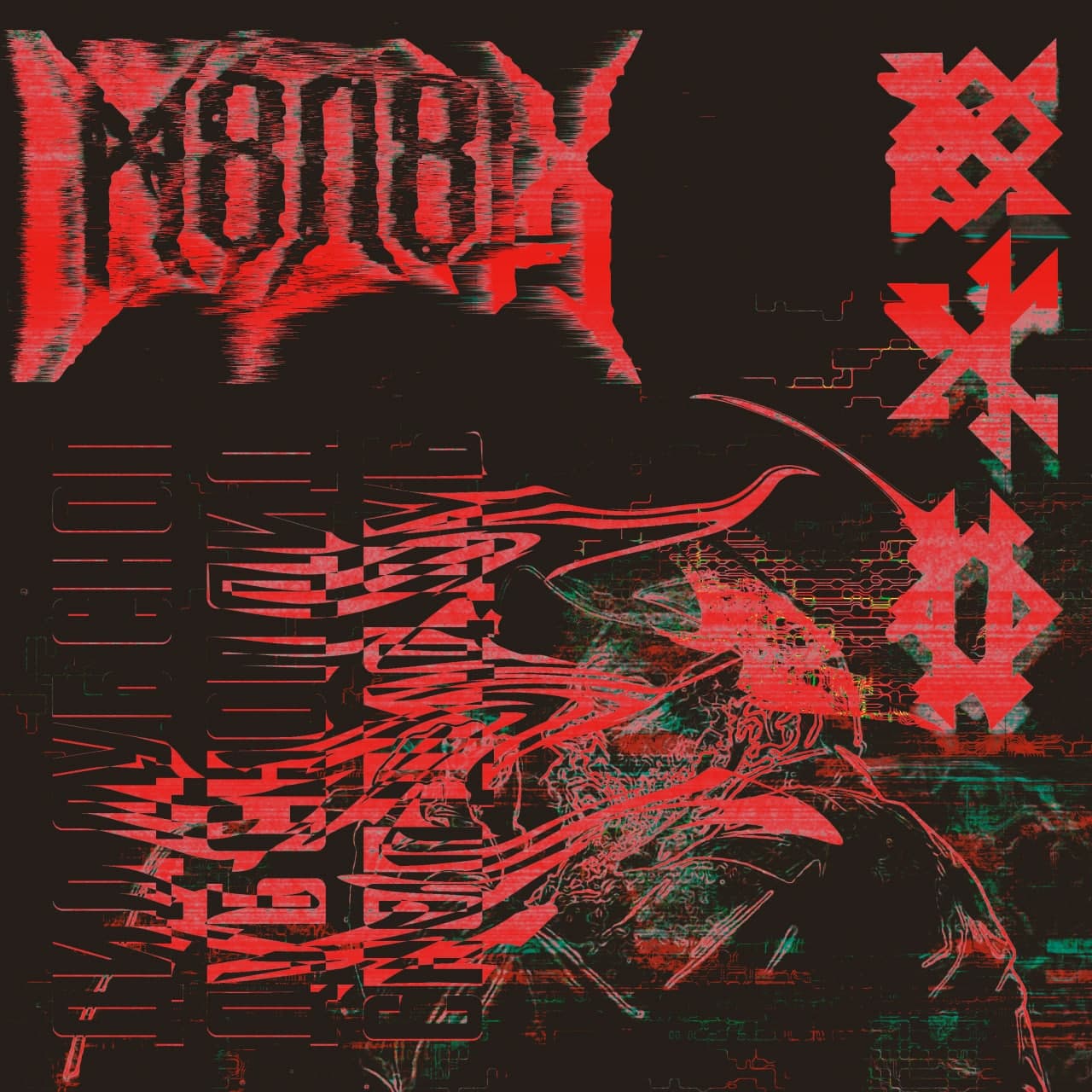 Дид-Дуб-Сноп (Темнозорь cover)